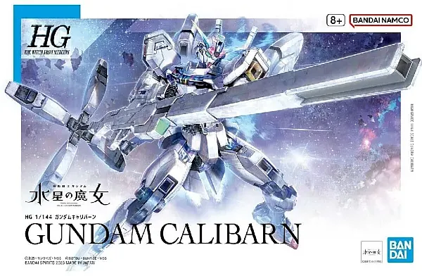 HG GUNDAM CALIBARN 1/144